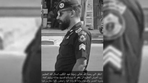 الضابط الراحل فهد الكليب