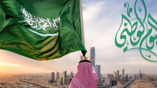 خلفيات اليوم الوطني السعودي 