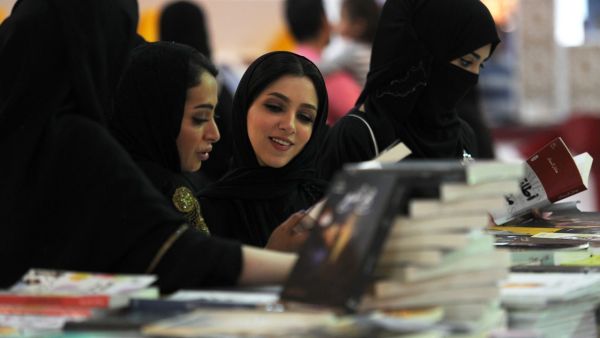 تعبيرية 