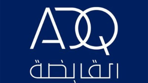 "القابضة" (ADQ) تبيع حصة أقلية في "طاقة"   