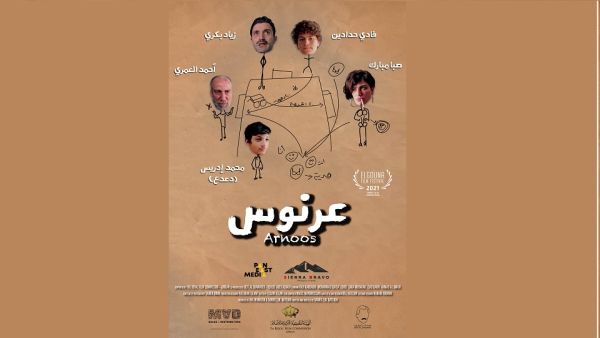 MAD Solutions تشارك بـ 7 أفلام في مهرجان طرابلس للأفلام في لبنان