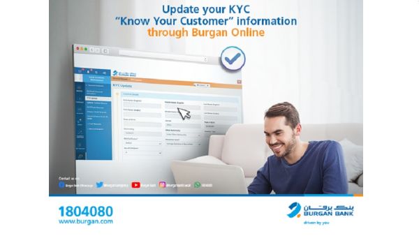 Burgan Introduces the “Electronic Know Your Customer” Feature