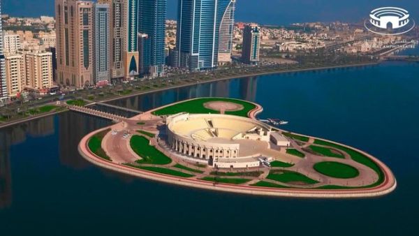 Al Majaz Amphitheater 
