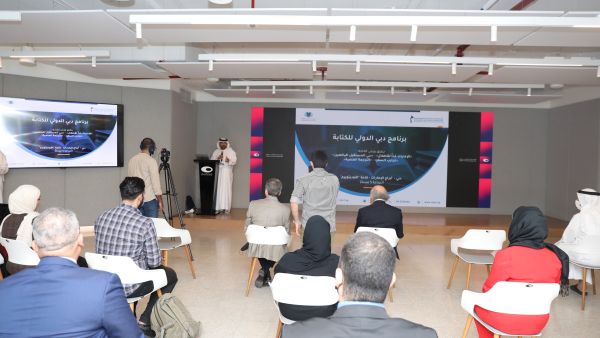 MBRF opens registrations for ‘Scientific Translation’ and ‘Travel Writings’ workshops