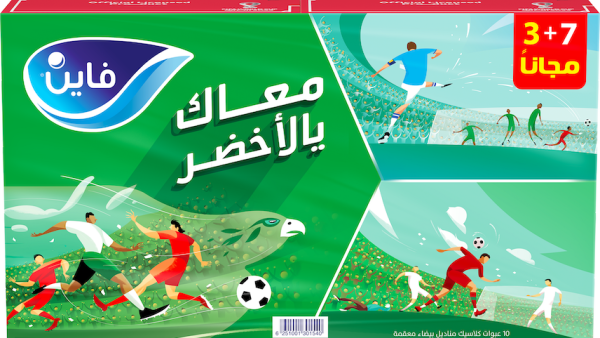 مجموعة فاين الصحية القابضة تحصل على الترخيص الرسمي لبيع مناديل فاين خاصة بكأس العالم FIFA قطر 2022™