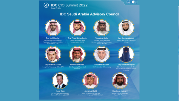 مؤتمر IDC لمديري تقنية المعلومات ينطلق 19 سبتمبر بالرياض بعد توقف عامين
