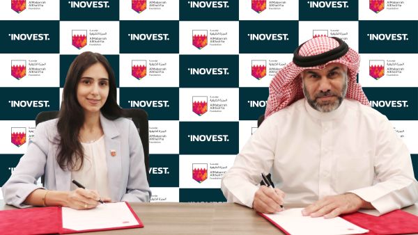 مؤسسة المبرة الخليفية تطرح منحة دراسية لدرجة البكالوريوس في جامعة البحرين 