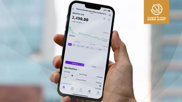 Boursa Kuwait Data Now Available on “Yahoo Finance” Media Platform and “Apple Stocks” Application