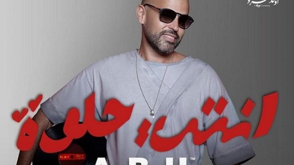 الفنان أبو