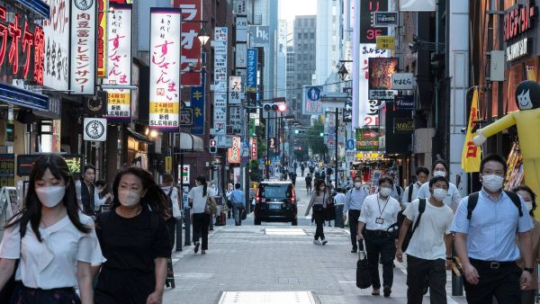 Tokyo 