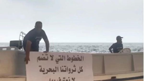 حملة بحرية في لبنان