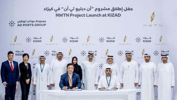 During the event KIZAD to Welcome Abu Dhabi’s First Electric Vehicles Assembly Facility