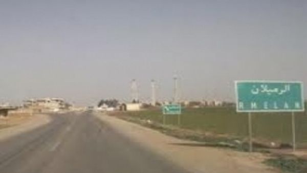 الرميلان 