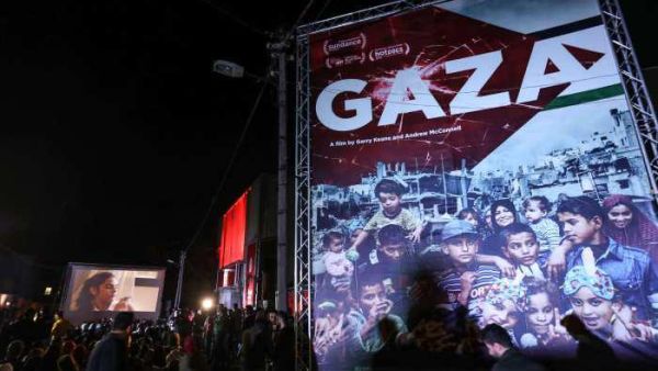 Gaza Film Festival 