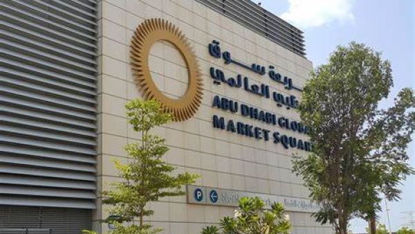Abu Dhabi Global Market ADGM Celebrates Seventh Anniversary with its Vibrant Community