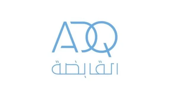 ADQ Offers To Combine Its Shareholdings in Ammroc, Etihad Engineering and Gal Into Abu Dhabi Aviation To Create a Global Aviation Mro and Services Champion