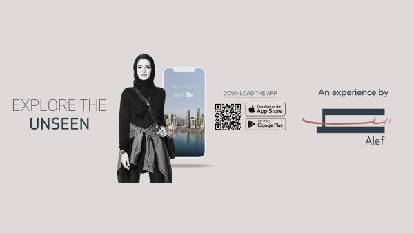 "مجموعة ألف" تطلق تطبيقها الذكي "ألف. لك"