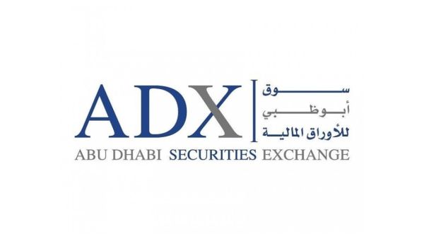 سوق أبوظبي للأوراق المالية يوسع محفظة منتجاته من المشتقات المالية بإضافة خمس عقود مستقبلية للأسهم المفردة