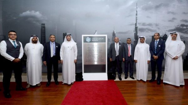 Dubai Islamic Bank introduces Charter dedicated to Customers - #AllAboutYou