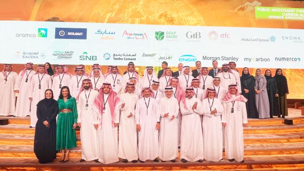 During the event GIB Takes Part in PIF’s Voluntary Carbon Markets Auction and Signs to Support the Kingdom’s Decarbonisation Goals