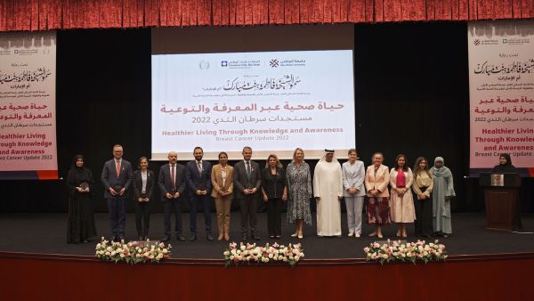 During the event Abu Dhabi University Concludes Seminar on Breast Cancer Awareness