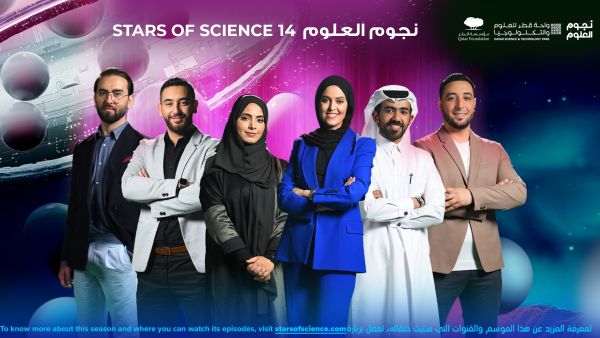 The remaining Stars of Science Season 14 Top Six contestants aiming to become the Top Arab Innovator. Safeguarding the Mental Health of Arab Youth