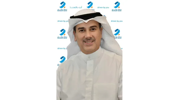 Burgan Bank Sponsors the 9th eGovernment Forum (EGOV9)