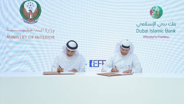 DIB to implement a complete digital KYC journey for New to Bank Customers in collaboration with the UAE Ministry of Interior