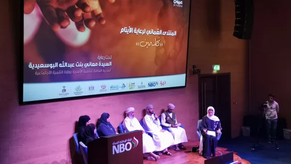 NBO Hosts First Tatmeen Forum To Raise Awareness About Caring for Orphans