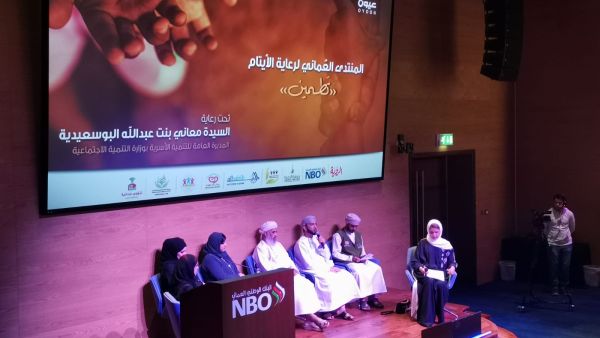 NBO Hosts First Tatmeen Forum To Raise Awareness About Caring for Orphans