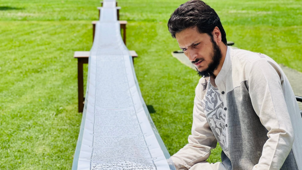 Quran