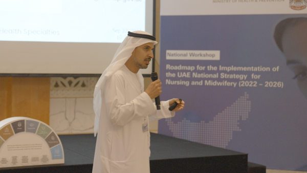 During the event The National Institute of Health Specialties Assists with Plans for the National Strategy for Nursing and Midwifery 2022 - 2026
