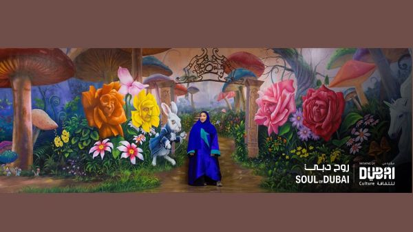 الموسم الثاني من "روح دبي – تجارب ثقافية" يروي حكاية الإلهام في المدينة