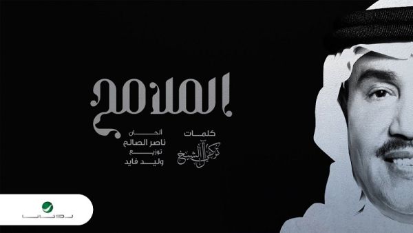 محمد عبده 