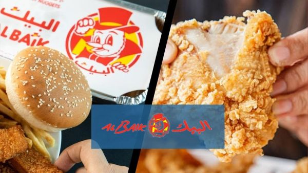 مطعم البيك