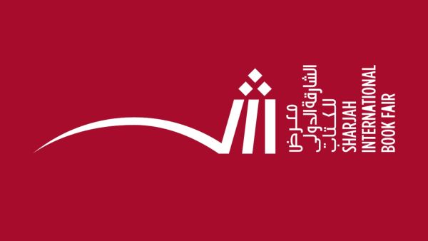 623 فعالية للأطفال في معرض الشارقة للكتاب