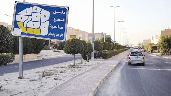 تعبيرية 