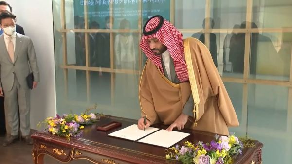 الأمير محمد بن سلمان