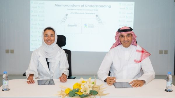 During the event Standard Chartered Invites Applications for Women in Tech Program in KSA