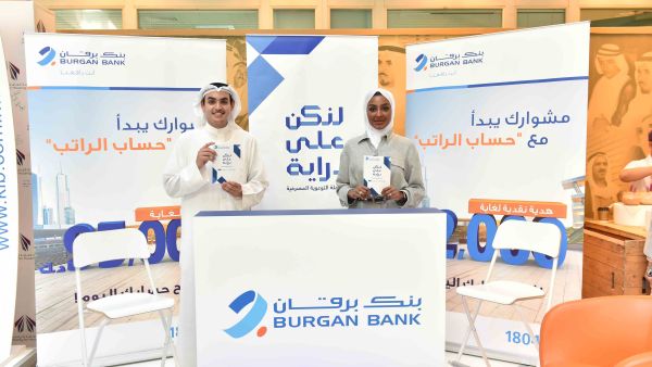 During the event Burgan Bank Concludes Participation in in PAHW Expo