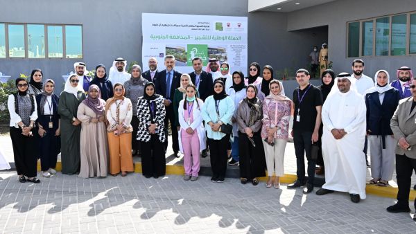 BisB Supports ‘Forever Green’ Campaign with a Tree Planting Initiative at Shaikh Abdulla bin Khalid Al Khalifa Health Center