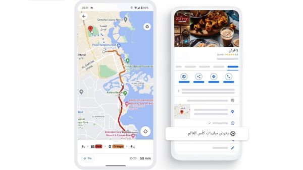 يمكن لجماهير كرة القدم مواكبة آخر تفاصيل البطولة وذلك عبر البحث على "كأس العالم" في Google، والنقر على رمز الجرس الموجود في الزاوية العلوية اليمنى لتلقّي إشعارات مستمرة حول المباريات، أو الفرق، أو اللاعبين. تقدم ميزات جديدة لمشجعي كرة القدم قبل انطلاق كأس العالم™