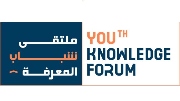 مؤسَّسة محمد بن راشد آل مكتوم للمعرفة تنظِّم "ملتقى شباب المعرفة" ديسمبر المقبل 