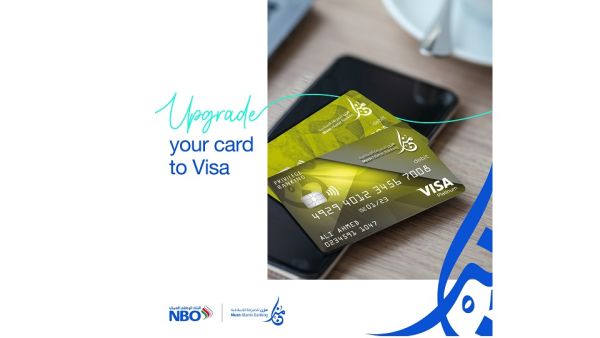 Muzn Visa. NBO muzn islamic banking migrates card services to Visa