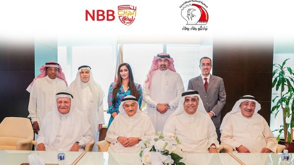 NBB Extends Support to ‘Al Hekma Society for the Retired’ for Their Digital Platform Initiative