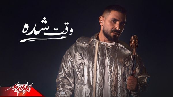  أحمد سعد  