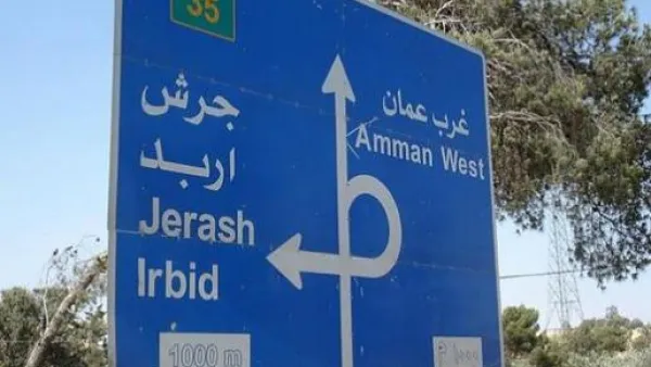  نتج عن الحادثة ثلاث وفيات وإصابتان جميعهم من افراد الأسرة 