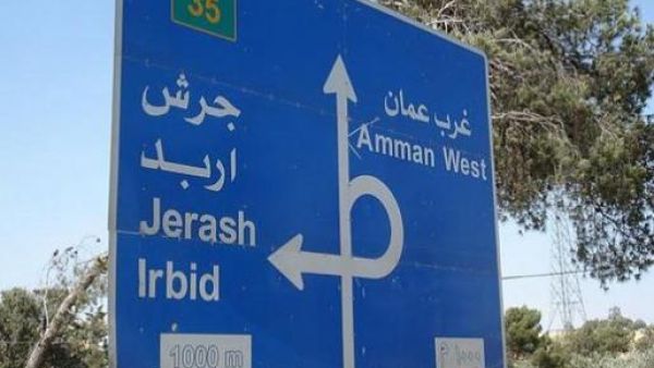  نتج عن الحادثة ثلاث وفيات وإصابتان جميعهم من افراد الأسرة 