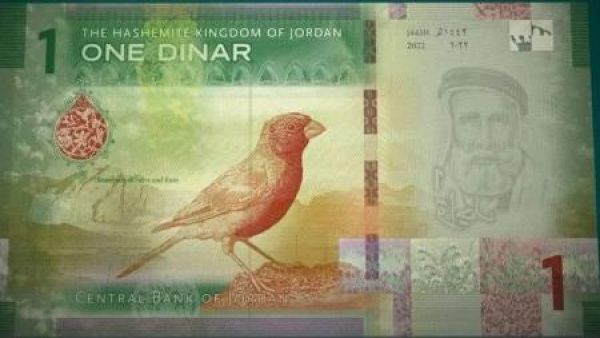 الدينار الأردني الجديد