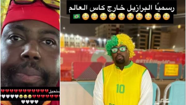 المشجع المنحوس مجومبا